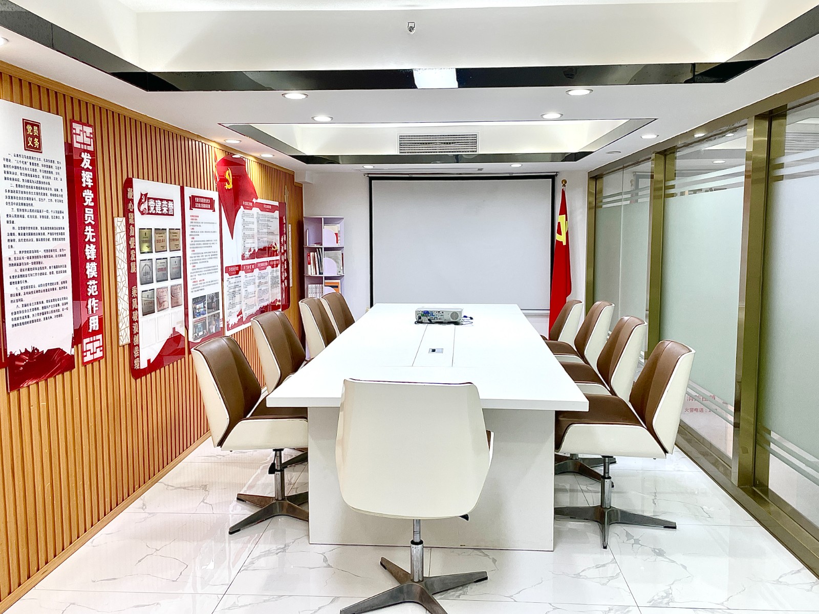 党建室.jpg