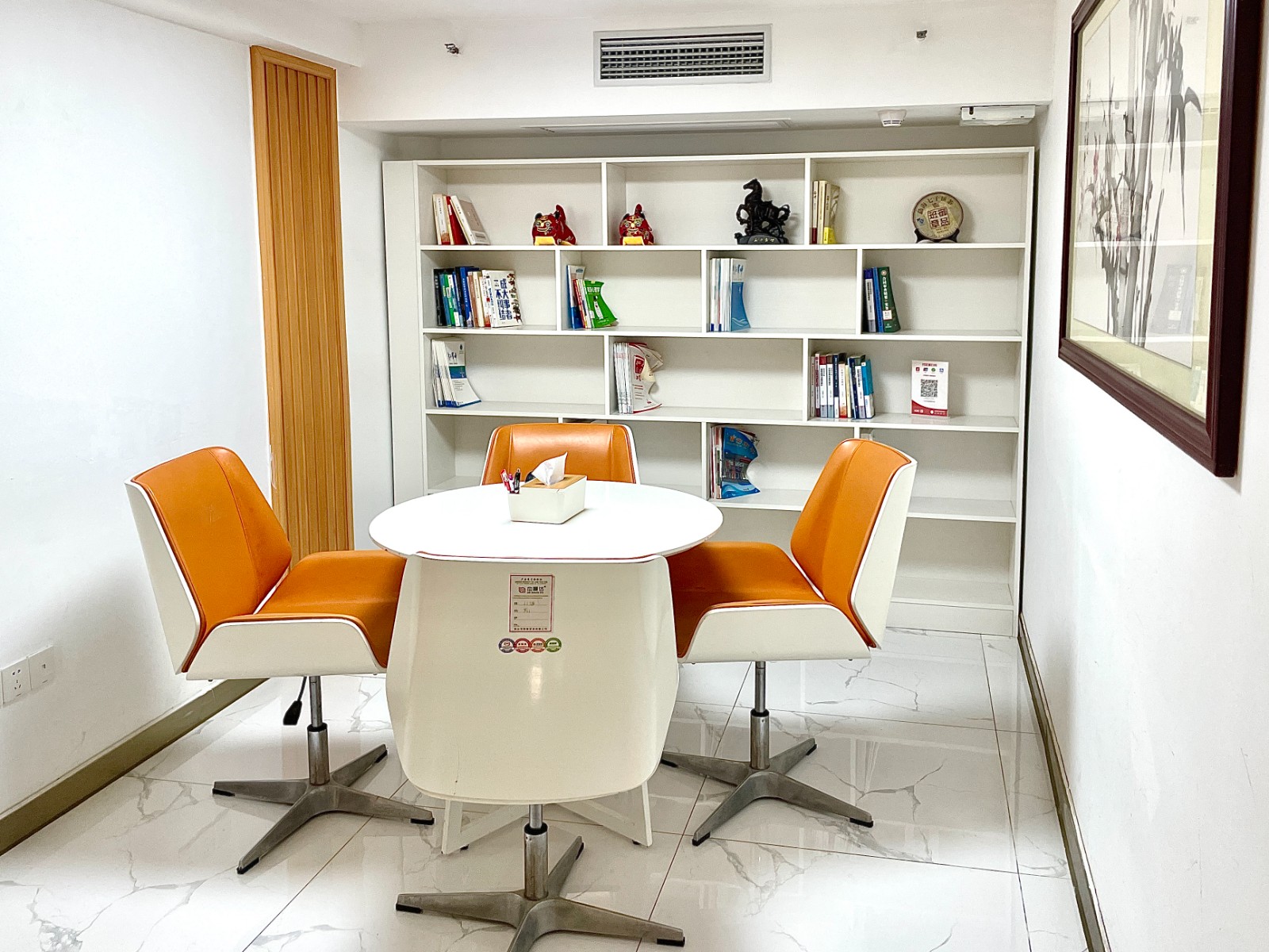 洽谈室.jpg
